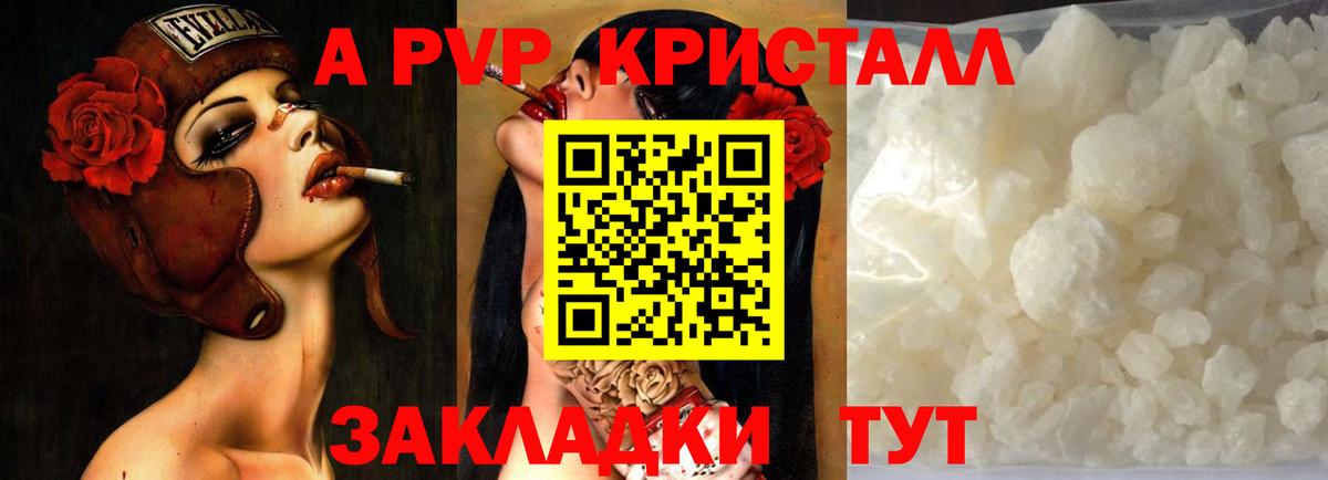 APVP VHQ Йошкар-Ола