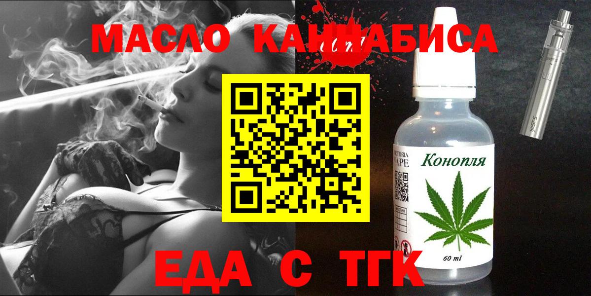 Йошкар-Ола  Canna-Cookies марихуана  Вход с VPN 