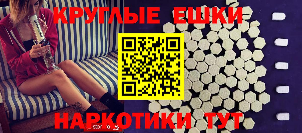 Йошкар-Ола  ЭКСТАЗИ  наркотики  Вход с VPN  Ecstasy бентли  Экстази 250 мг 