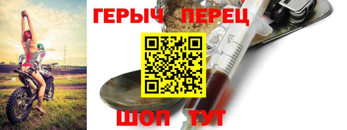 Йошкар-Ола  Героин VHQ  Вход с VPN 