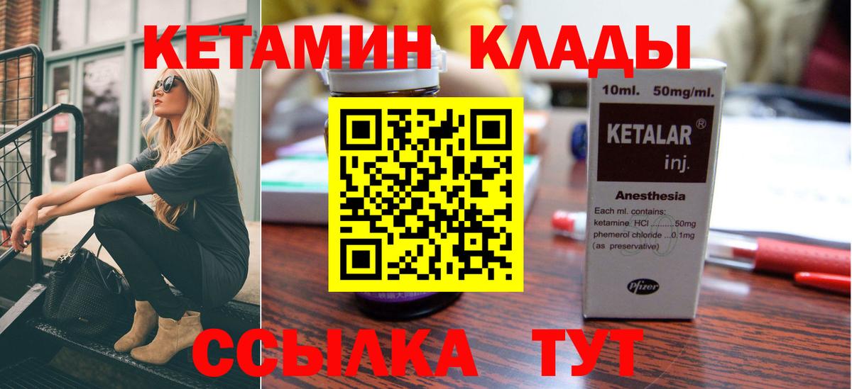 ГАШИШ  Вход с VPN  Йошкар-Ола  Экстази  Меф   КОКАИН  Марихуана  ТГК 