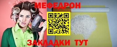 прущие крисы Краснодар