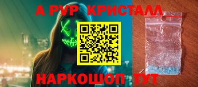 марки lsd Краснознаменск