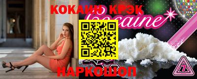 прущие крисы Краснодар