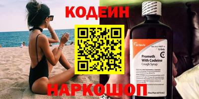 прущие крисы Краснодар