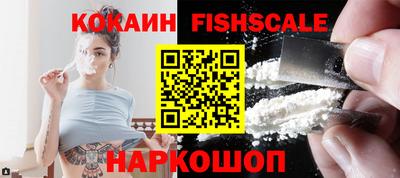 прущие крисы Краснодар