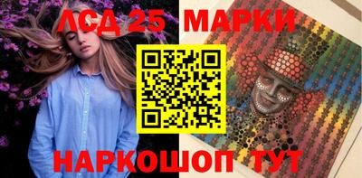 прущие крисы Краснодар