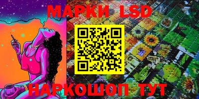прущие крисы Краснодар