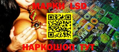 прущие крисы Краснодар