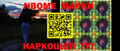 марки lsd Краснознаменск