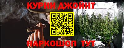 прущие крисы Краснодар