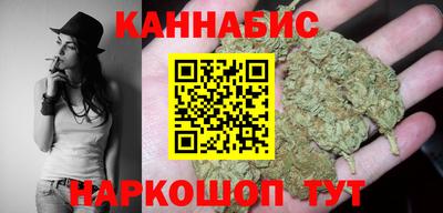прущие крисы Краснодар