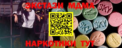 прущие крисы Краснодар