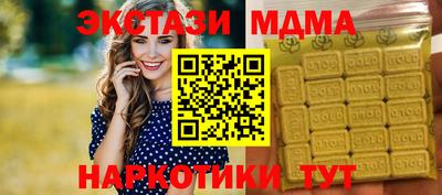 марки lsd Краснознаменск