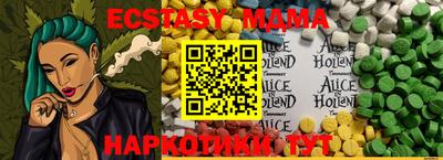 марки lsd Краснознаменск