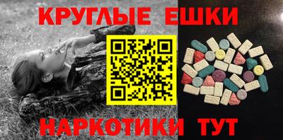 марки lsd Краснознаменск