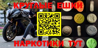 прущие крисы Краснодар