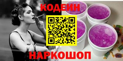 прущие крисы Краснодар