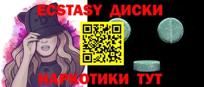 марки lsd Краснознаменск