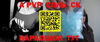кокаин колумбия Краснокаменск