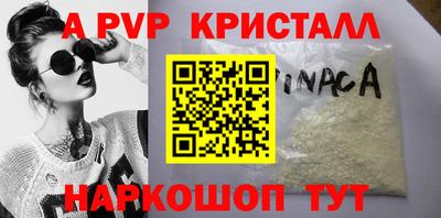марки lsd Краснознаменск