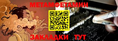прущие крисы Краснодар
