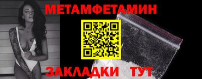 прущие крисы Краснодар