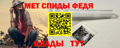 прущие крисы Краснодар