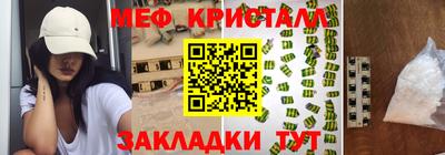 марки lsd Краснознаменск