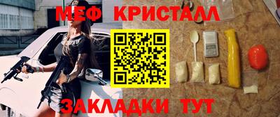 прущие крисы Краснодар