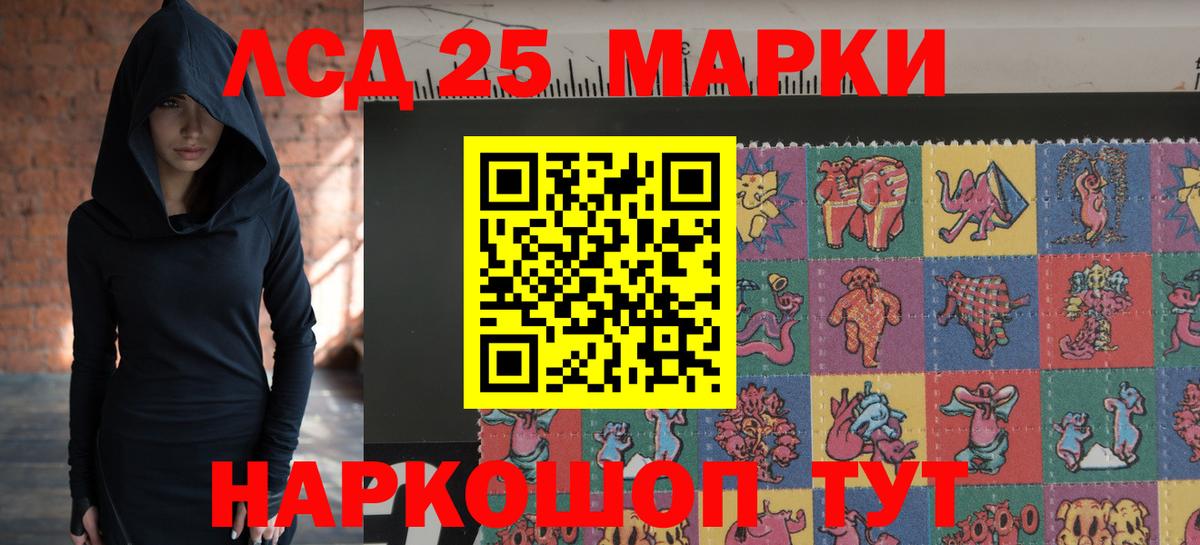 LSD-25 экстази ecstasy Йошкар-Ола