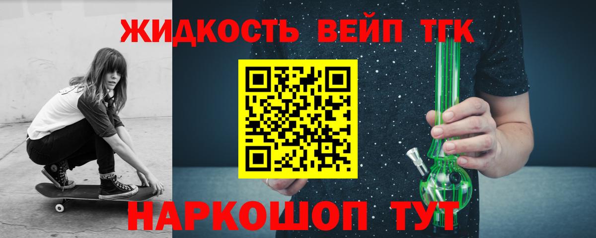 ТГК гашишное масло  ТГК Wax  Йошкар-Ола  mega как зайти  Вход с VPN 