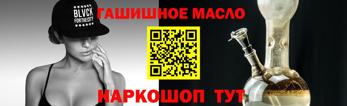 ТГК концентрат Йошкар-Ола