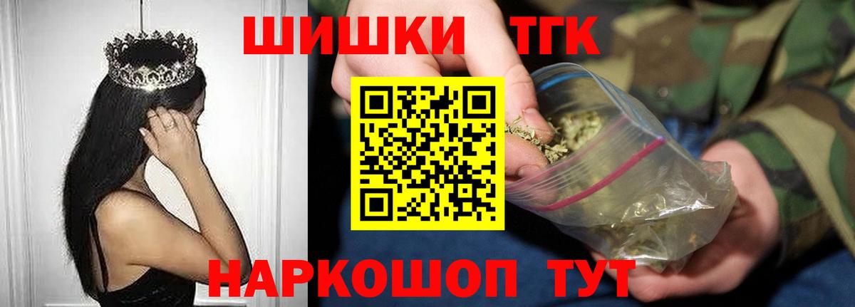 Бошки Шишки сатива  МАРИХУАНА ГИДРОПОН  Бошки Шишки марихуана  Йошкар-Ола  Вход с VPN 