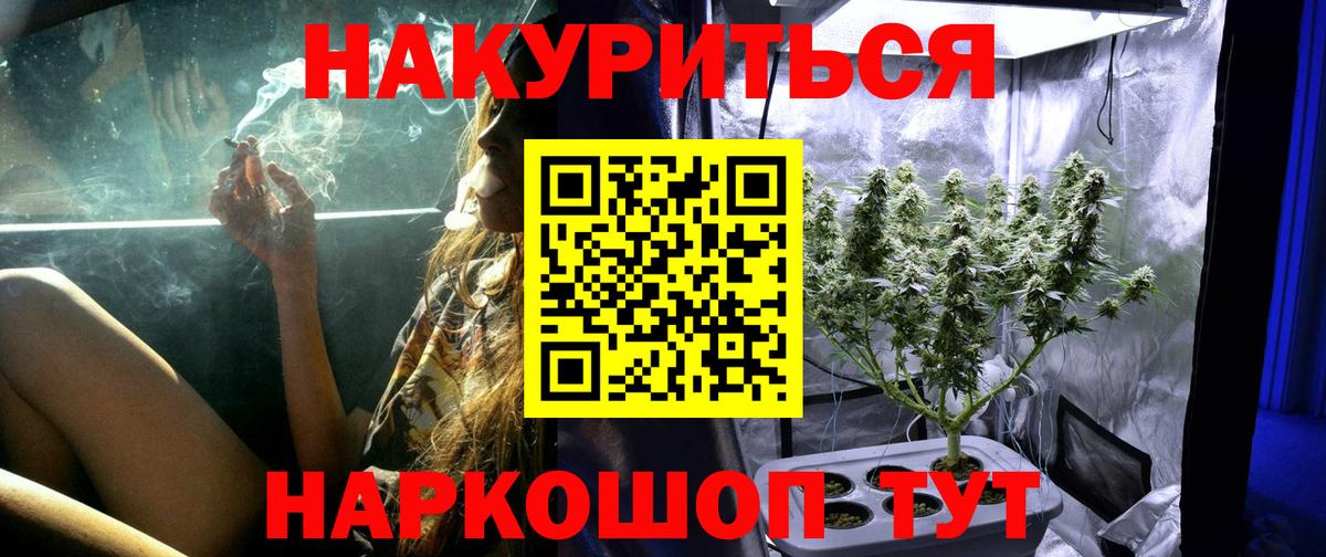 Бошки марихуана планчик Йошкар-Ола